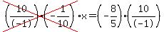 cross%28%2810%2F-1%29%28-1%2F10%29%29x=%28-8%2F5%29%2810%2F-1%29