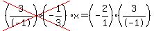 cross%28%283%2F-1%29%28-1%2F3%29%29x=%28-2%2F1%29%283%2F-1%29