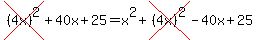 cross%28%284x%29%5E2%29%2B40x%2B25=x%5E2%2Bcross%28%284x%29%5E2%29-40x%2B25