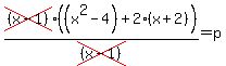cross%28%28x-1%29%29%28%28x%5E2-4%29%2B2%28x%2B2%29%29%2Fcross%28%28x-1%29%29=p