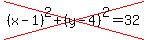 cross%28%28x-1%29%5E2%2B%28y-4%29%5E2=32%29