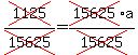 cross%281125%29%2Fcross%2815625%29=cross%2815625%29a%2Fcross%2815625%29