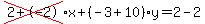 cross%282%2B-2%29%2Ax%2B%28-3%2B10%29%2Ay=2-2