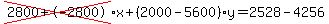 cross%282800%2B-2800%29%2Ax%2B%282000-5600%29%2Ay=2528-4256