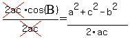 cross%282ac%29%2Acos%28BETA%29%2Fcross%282ac%29=%28a%5E2%2Bc%5E2-b%5E2%29%2F2ac