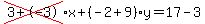 cross%283%2B-3%29%2Ax%2B%28-2%2B9%29%2Ay=17-3