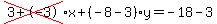 cross%283%2B-3%29%2Ax%2B%28-8-3%29%2Ay=-18-3
