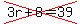 cross%283r%2B8=39%29