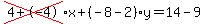 cross%284%2B-4%29%2Ax%2B%28-8-2%29%2Ay=14-9