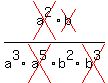 cross%28a%5E2%29cross%28b%29%2Fa%5E3cross%28a%5E5%29b%5E2cross%28b%5E3%29