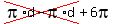 cross%28pi%2Ad-pi%2Ad%29%2B6pi