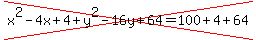 cross%28x%5E2-4x%2B4%2By%5E2-16y%2B64=100%2B4%2B64%29