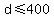 d%3C=400