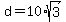 d=10%2Asqrt%283%29