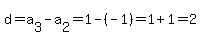 d+=+a%5B3%5D-a%5B2%5D=1-%28-1%29+=+1%2B1+=+2