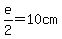 e%2F2=10cm