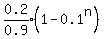 expr%280.2%2F0.9%29%281-0.1%5En%29