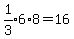 expr%281%2F3%29%2A6%2A8=16