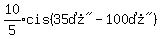 expr%2810%2F5%29%2Acis%28%2235%B0%22-%22100%B0%22%29
