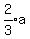 expr%282%2F3%29a