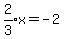 expr%282%2F3%29x+=+-2