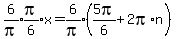 expr%286%2Fpi%29%2Aexpr%28pi%2F6%29%2Ax+=+expr%286%2Fpi%29%2A%285pi%2F6+%2B+2pi%2An%29