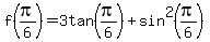 f%28pi%2F6%29+=+3tan%28pi%2F6%29+%2B+sin%5E2%28pi%2F6%29