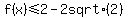f%28x%29+%3C=2-2+sqrt%282%29+
