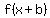 f%28x+%2B+b%29