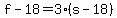 f+-+18+=+3%2A%28s+-+18%29