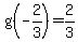 g%28-+2%2F3%29+=++2%2F3