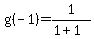 g%28-1%29=1%2F%281%2B1%29