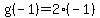 g%28-1%29=2%28-1%29