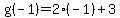 g%28-1%29=2%28-1%29%2B3