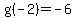 g%28-2%29=-6