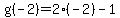 g%28-2%29=2%28-2%29-1