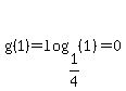 g%281%29=log%281%2F4%2C%281%29%29=0