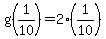 g%281%2F10%29=2%281%2F10%29
