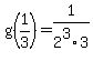 g%281%2F3%29=1%2F2%5E3%2F3