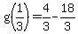 g%281%2F3%29=4%2F3-18%2F3