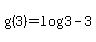 g%283%29+=+log%283-3%29