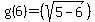 g%286%29=%28sqrt%285-6%29%29