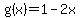 g%28x%29=1-2x
