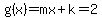 g%28x%29=mx%2Bk=2