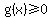 g%28x%29%3E=0