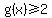 g%28x%29%3E=2