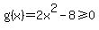 g%28x%29+=+2x%5E2+-+8+%3E=+0