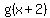 g%28x%2B2%29