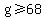 g%3E=68