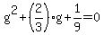 g%5E2%2B%282%2F3%29%2Ag%2B1%2F9=0